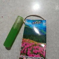 عطر شاباشی