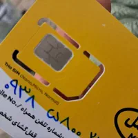 سیم دائم ایرانسل