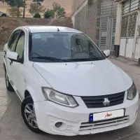ساینا SAINA