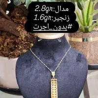 فروش طلا نو و کارکرده|جواهرات|تبریز, |دیوار