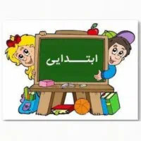 معلم خصوصی