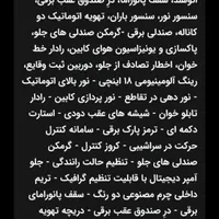 فردا موتور FMC T5 شاسی بلند مدل ۱۴۰۴ نوصفر کیلومتر|خودرو سواری و وانت|اصفهان, بیدآباد|دیوار