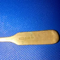 قاشق|کلکسیون اشیاء عتیقه|اسکو, |دیوار