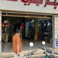 سرقفلی-مغازه