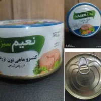 تن ماهی نعیم با قیمت عمده