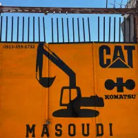 تعمیر ماشین الات معدنی