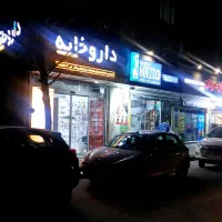 فروش-تعدادی-مغازه-در-شهرقدس-شهرک-فرزان