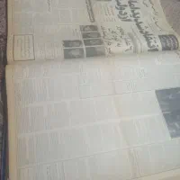 ارشور روزنامه قدیمی