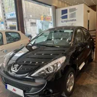 207اتومات فلز