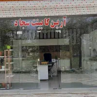 به یک منشی مجرب و باسابقه نیازمندیم