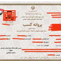 تسهیل امور ثبتی و بازرگانی ثبت شرکت ، برند و..