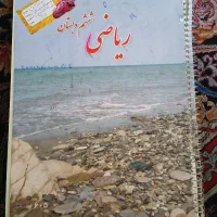 کتاب ششم با جواب