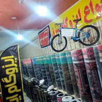 فروشگاه بزرگ قیر و ایزوگام ایزد|مصالح و تجهیزات ساختمان|بجنورد, |دیوار