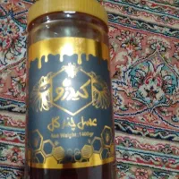 عسل چندگیاه کیدزو