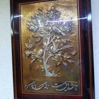 تابلو قلم  زنی مسی