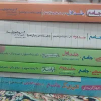 کتاب تست های جامع خیلی سبز تجربی