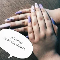 تمامی خدمات ناخن بافت‌شینیون میکاپ 50درصدتخفیف‌ماه|خدمات آرایشگری و زیبایی|ملایر, |دیوار