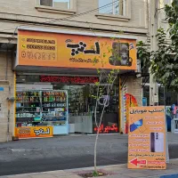 بن تخفیف خرید از استپ موبایل مدت محدود