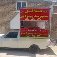 اتاق وانت فست فودی