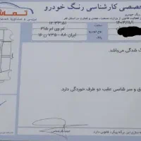 mvm315صندوق دار|خودرو سواری و وانت|ساوه, |دیوار