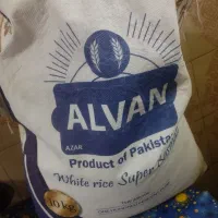 برنج الوان درجه یک پاکستانی