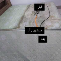 مبلشویی آنا موکت‌شویی قالی‌شویی مبل‌شویی خوشخواب|خدمات نظافت|بندرعباس, |دیوار