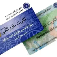صادرات و واردات