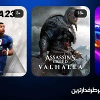 ps4 در موبایل خودت|کنسول، بازی ویدئویی و آنلاین|اردبیل, |دیوار