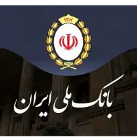 وام بانک ملی 300و700