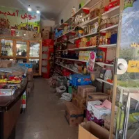 مغازه سوپرمارکت