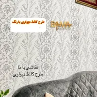 نقاشی طرح کاغذ دیواری با رنگ|خدمات پیشه و مهارت|اشتهارد, |دیوار