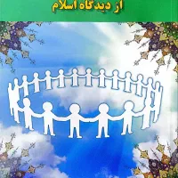 فروش کتاب دانشگاهی