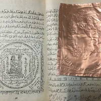 ملا بلوچستان