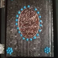 انجام ختم قرآن توسط گروه ۳۰ نفره به صورت مجازی