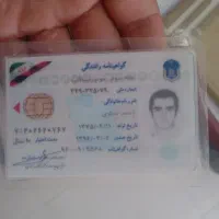 یک عدد کیف گمشده با مدارک