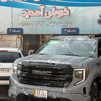 مدیر داخله باسابقه کارواش حقوق۳۰ کارگر ماهر کارواش