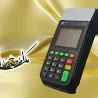Anfu کارتخوان سیار کارت خان*70