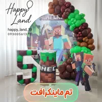 بادکنک آرایی و دیزاین مراسم|خدمات پذیرایی، مراسم|کرمانشاه, |دیوار