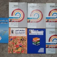 کتاب های کنکور تجربی|کتاب و مجله آموزشی|گنبد کاووس, |دیوار
