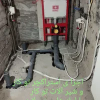 تاسیسات لوله کشی نصب پمپ و منبع کل مناطق تهران|خدمات پیشه و مهارت|تهران, پونک|دیوار
