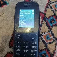 نوکیا