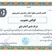 نصب و راه ندازی آسانسور|خدمات پیشه و مهارت|بوشهر, |دیوار
