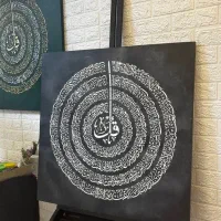 قل نقره ای