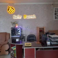 آموزش آکادمیک دف