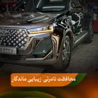 بادی فنس با قیمت استثنایی /کاور بدنه/ppf|خدمات موتور و ماشین|تهران, تهرانپارس شرقی|دیوار