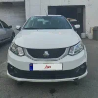ساینا دوگانه