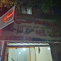 ویترین وقفسه وتخته رکال