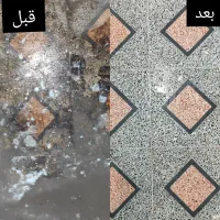 کفسابی سیار|خدمات نظافت|ایلام, |دیوار