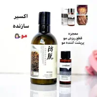 ارسال به تمام نقاط کشور|آرایشی، بهداشتی، درمانی|پارسآباد, |دیوار