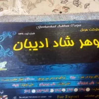 ۴ تخته فرش ۹ متری و۱۲ متری نونو اکبند|فرش|ملایر, |دیوار